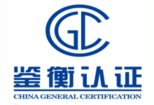 北京鑒衡認證中心